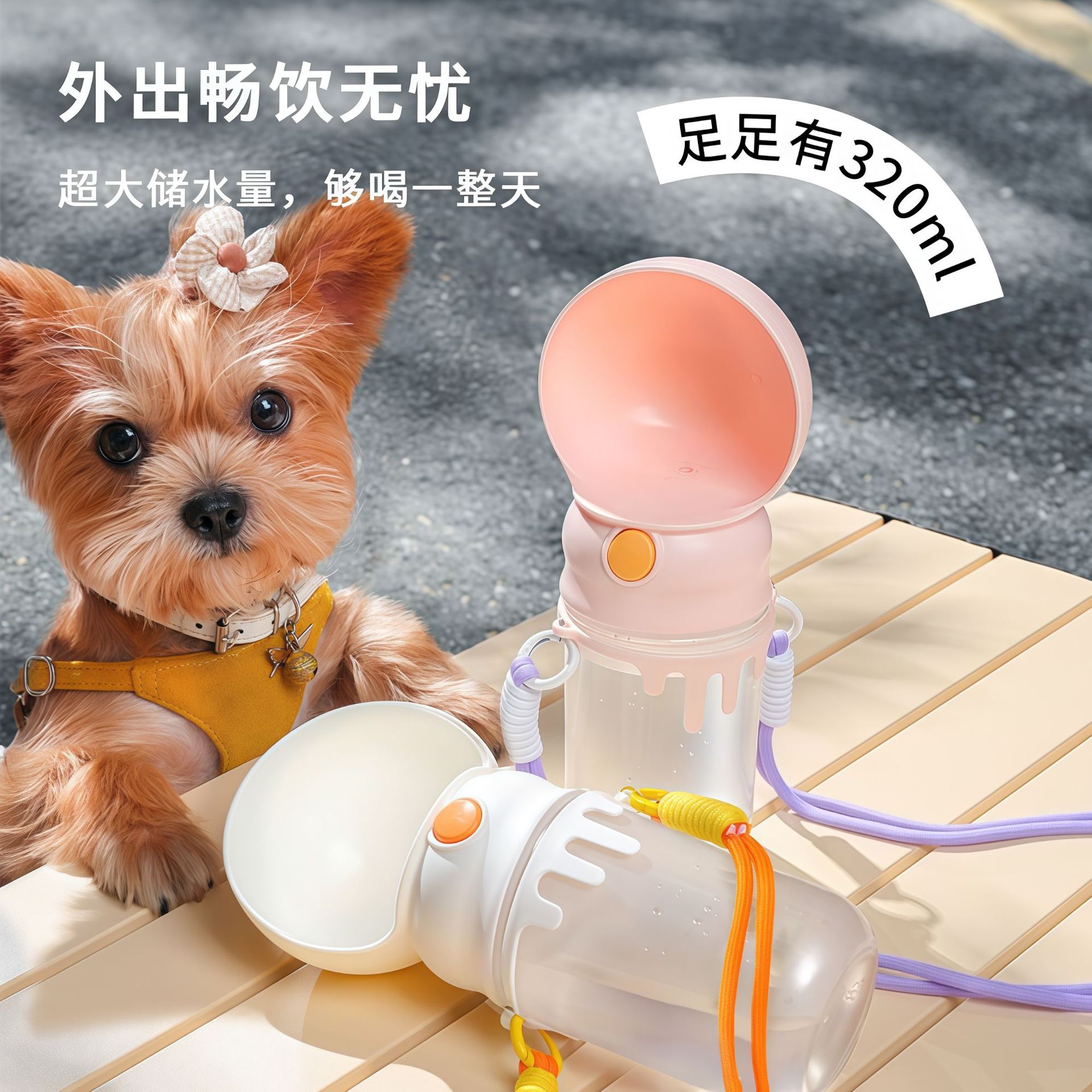 Cuerdas largas transfronterizas derretidas y presionar tazas de agua hervidor de agua para perros y gatos fuera de beber agua potable tazón de agua de gran capacidad para mascotas
