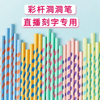 激光刻字用树脂铅笔洞洞笔批发光纤机二氧化碳机通用