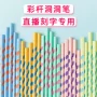 刻字洞洞激光铅笔