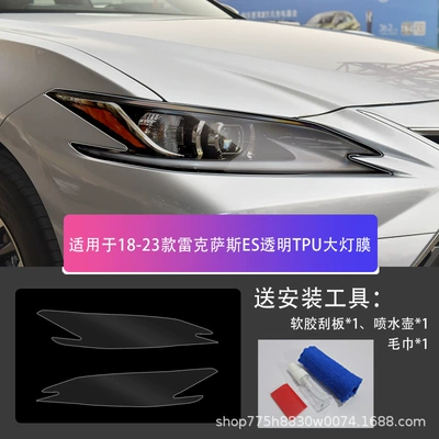 Film Light Control-Tpu, Car headlight protective film - lexus-es-18-25-transparent-tpu-headlight-film-default