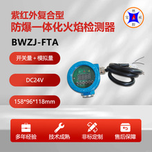 �t�������һ�w������ˮ�נt����z�y�O�� 158&times;96&times;118 mm