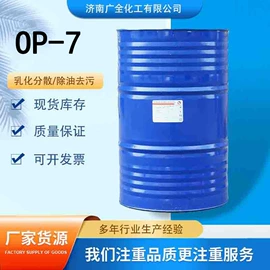 洗涤剂;乳化剂;磺酸衍生物