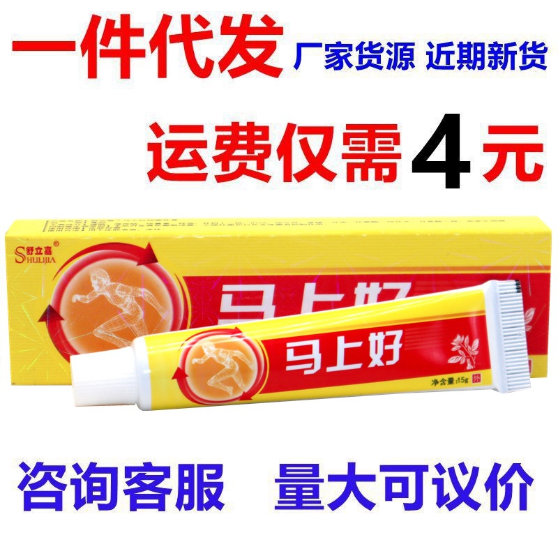 Herbal cream