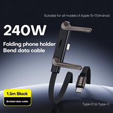 跨境240w支架数据线快充适用苹果iphone手机可折叠手游弯头充电线