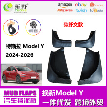 ������2025��˹��MODEL Y����� �¿�ë��Y��������Ƥ���̥����