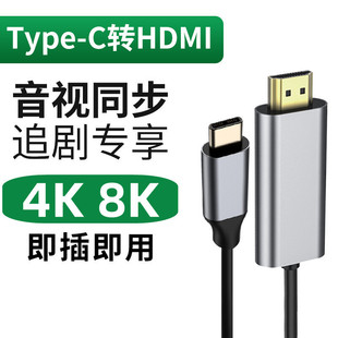 8K60HZ Type-C�������DHDMI�D�Q���������D�Ӿ�4K�m����X�֙Cipa