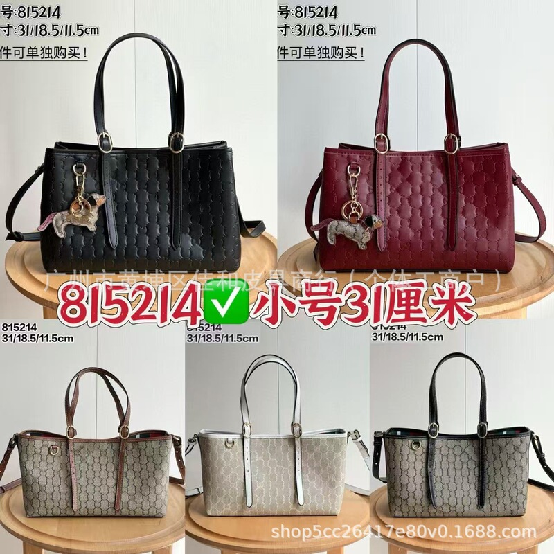 Gg Tote Bag Emblem Series Shopping Bag High-End Commuter Handbag Large Capacity Underarm Tote Bag Gg Tote Bag Emblem Series Shopping Bag High-End Commuter Handbag Large Capacity Underarm Tote Bag