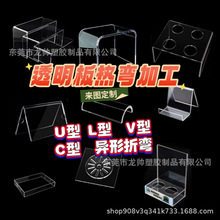 ��������Ꮭ��͸���幤�A���ή��΁�������Ʒģ�����CNC�ӹ�
