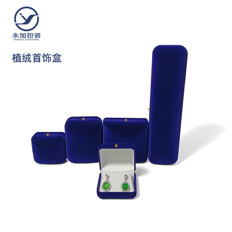 Caja de joyería de floquete caja de embalaje anillo pendientes brazalete colgante caja de joyería caja de regalo personalizada