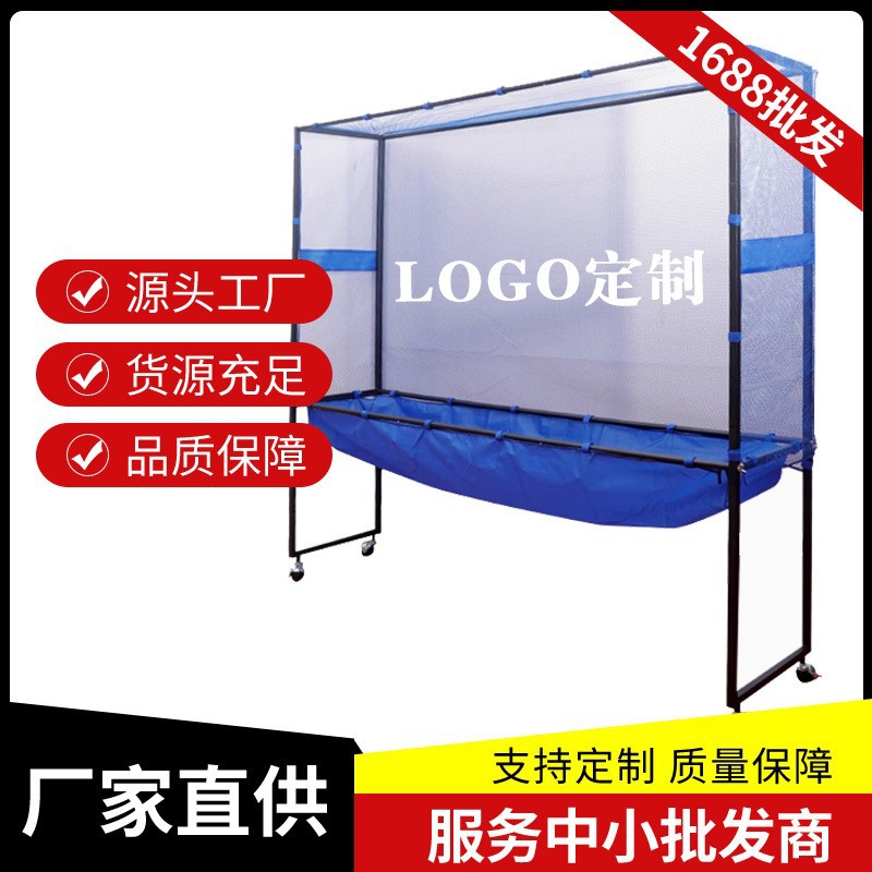 乒乓球训练集球网落地式收球网集球器自动发球机多球移动式收球网