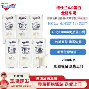 ��250ml���~���m4.0ȫ֬ţ�������m�M�ڼ�ţ������ֱ�����|�����