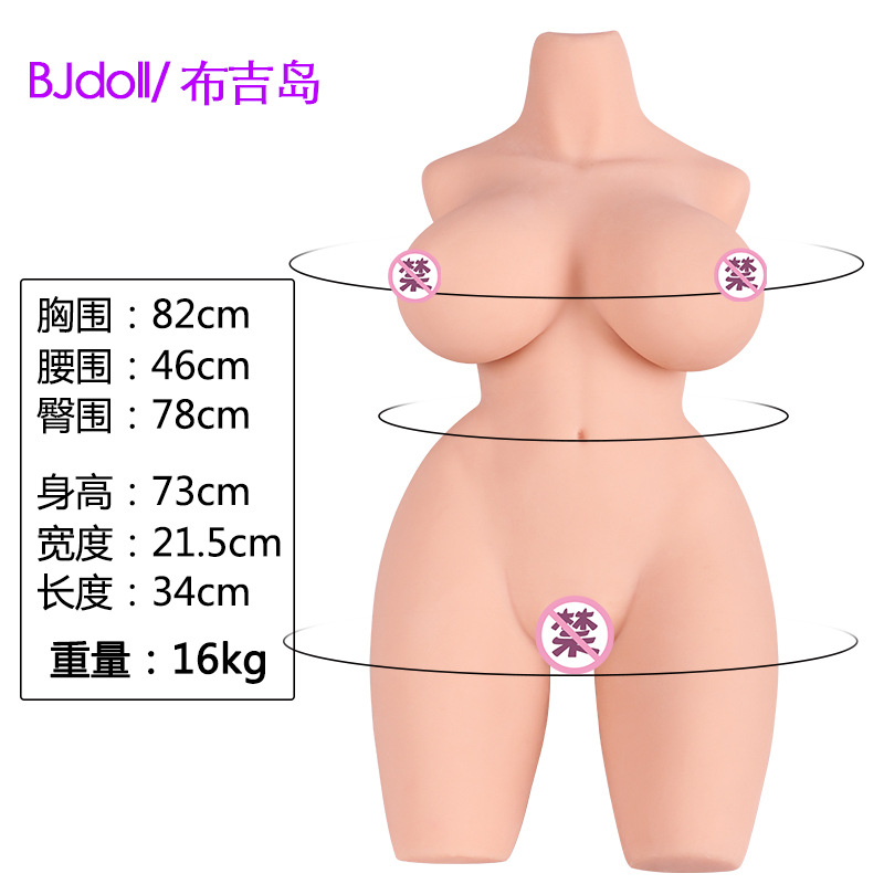 대형 요가 여자친구 16kg