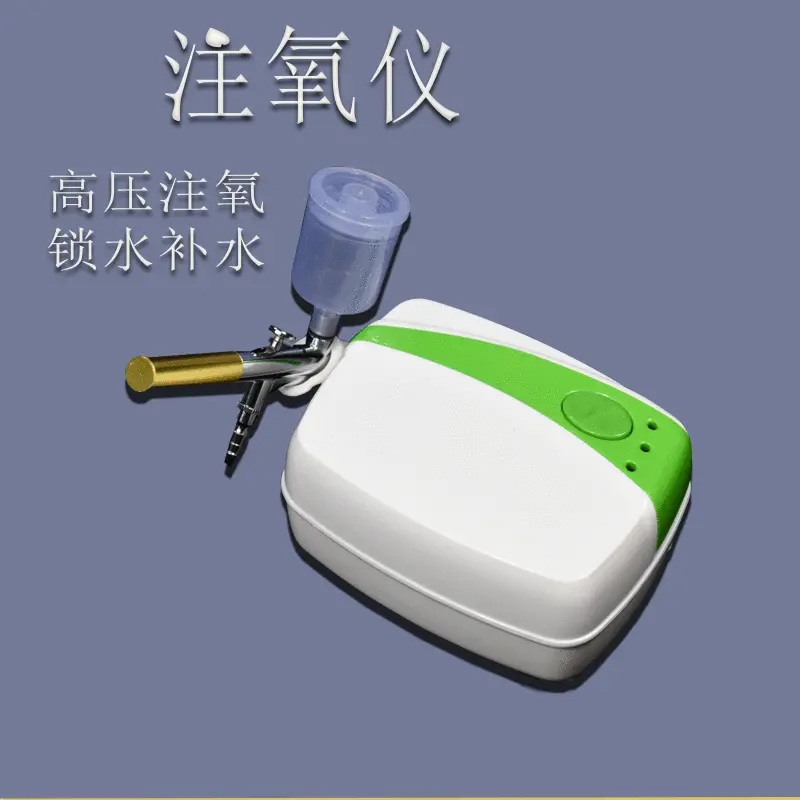 注氧仪家用便携式手持脸部高压纳米喷雾美容院仪器注氧仪补水