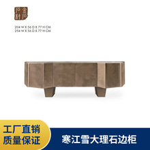 可定制大理石储物餐边柜轻奢祖母绿大容量四门抽屉柜烤漆客厅边柜