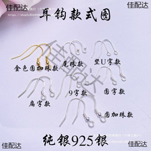 S925���y���h������y��S��DIY����h�y���h����h�Ӷ��h���l