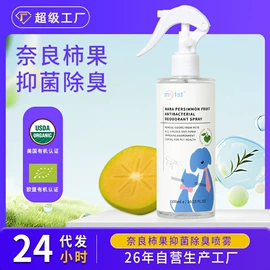 狗狗香波浴液;洗衣液;空气清新