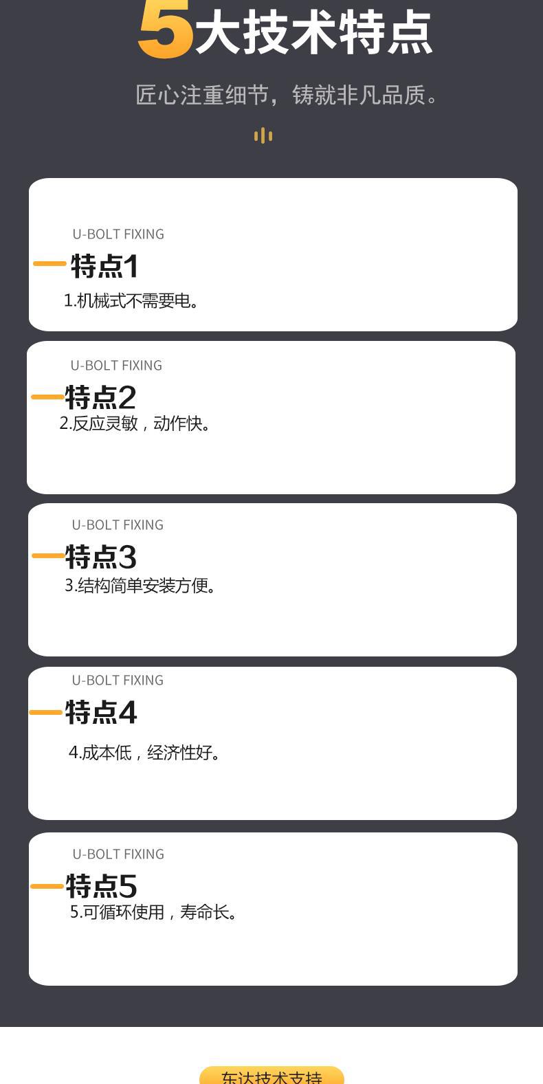 自动隔爆装置 (3)