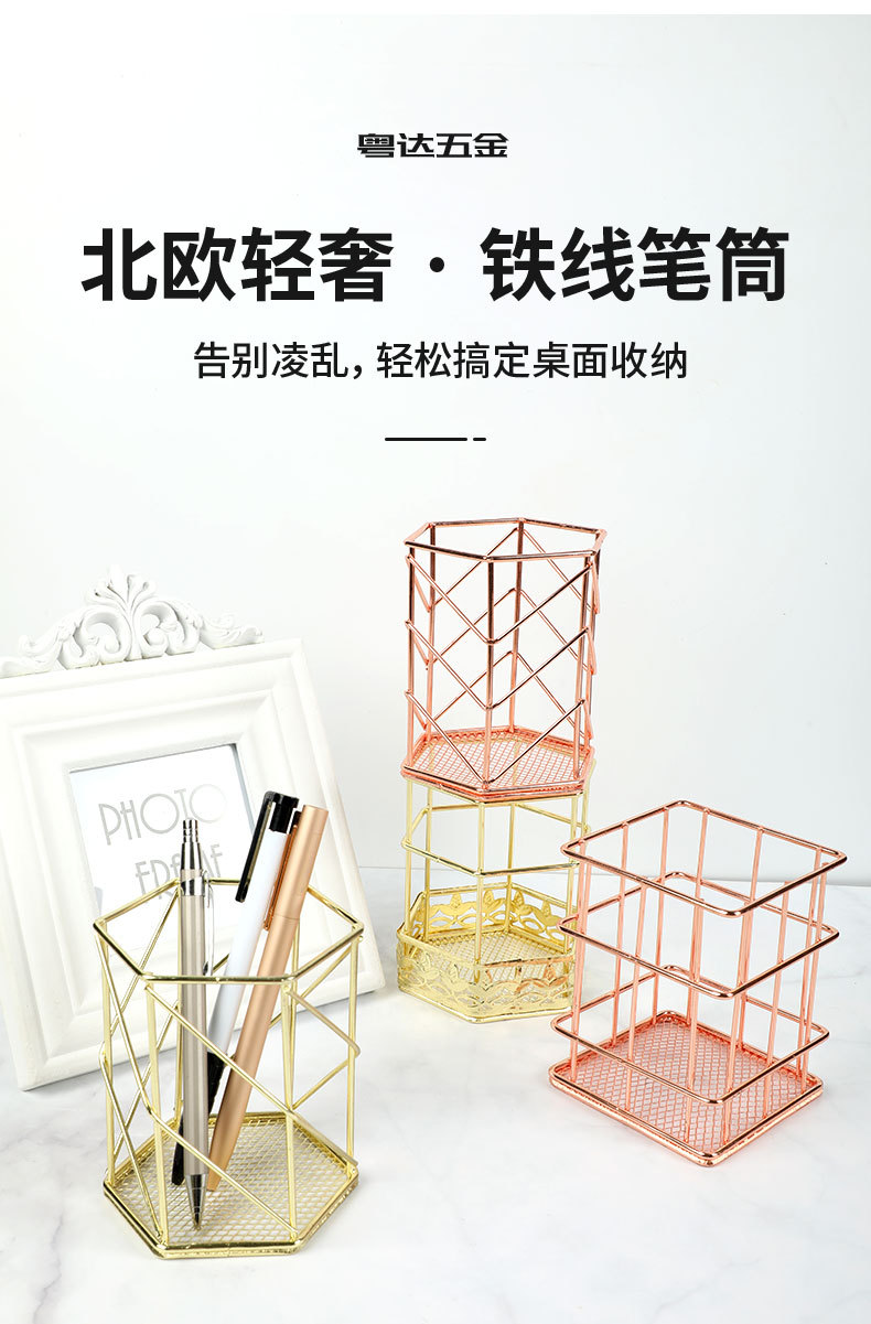 H-_工作5_粤达五金_组合_02