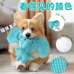 狗狗玩具耐咬磨牙幼犬狗狗毛绒发声自嗨解闷神器发声玩具宠物玩具