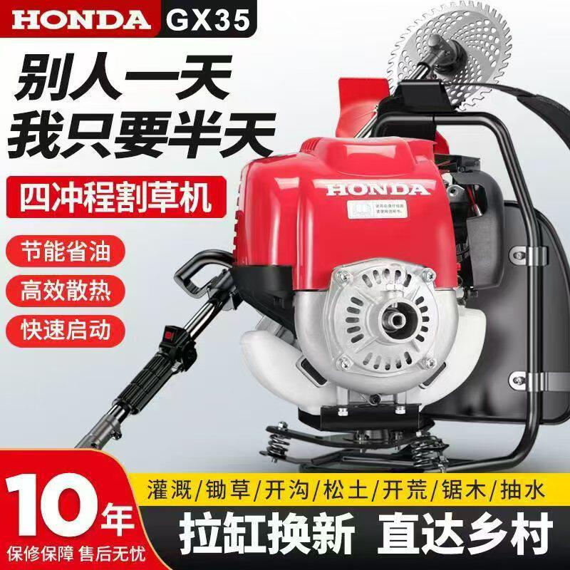 收割机小型家用