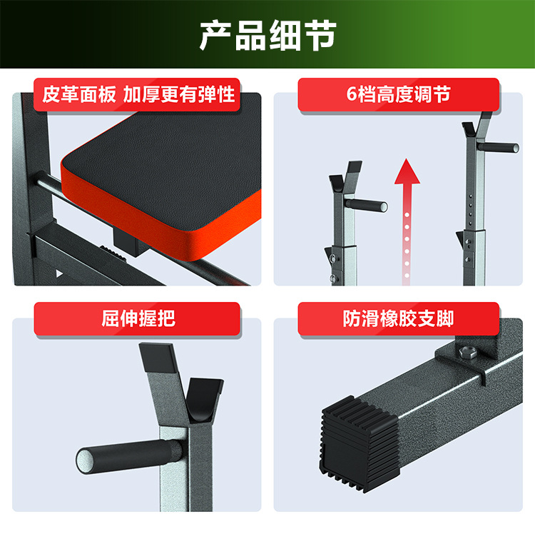 小举重床中文_03
