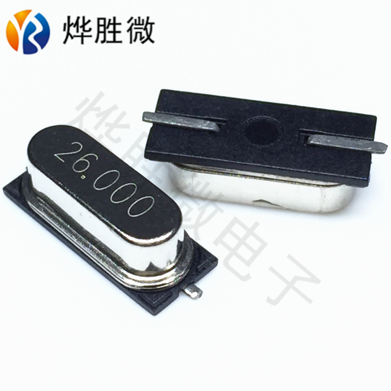 26.000MHZ HC-49SMD贴片无源晶振 全新台产厂家直销