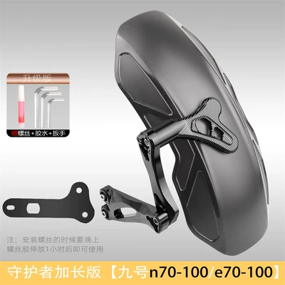 Electric vehicle fender: Fender 7075 Flat Fork Modification - guardian-mudguard-no-9-n7080e85100m85c-black-black