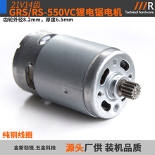 21V14X늳늙CGRS/RS550VC䏆늙CR_