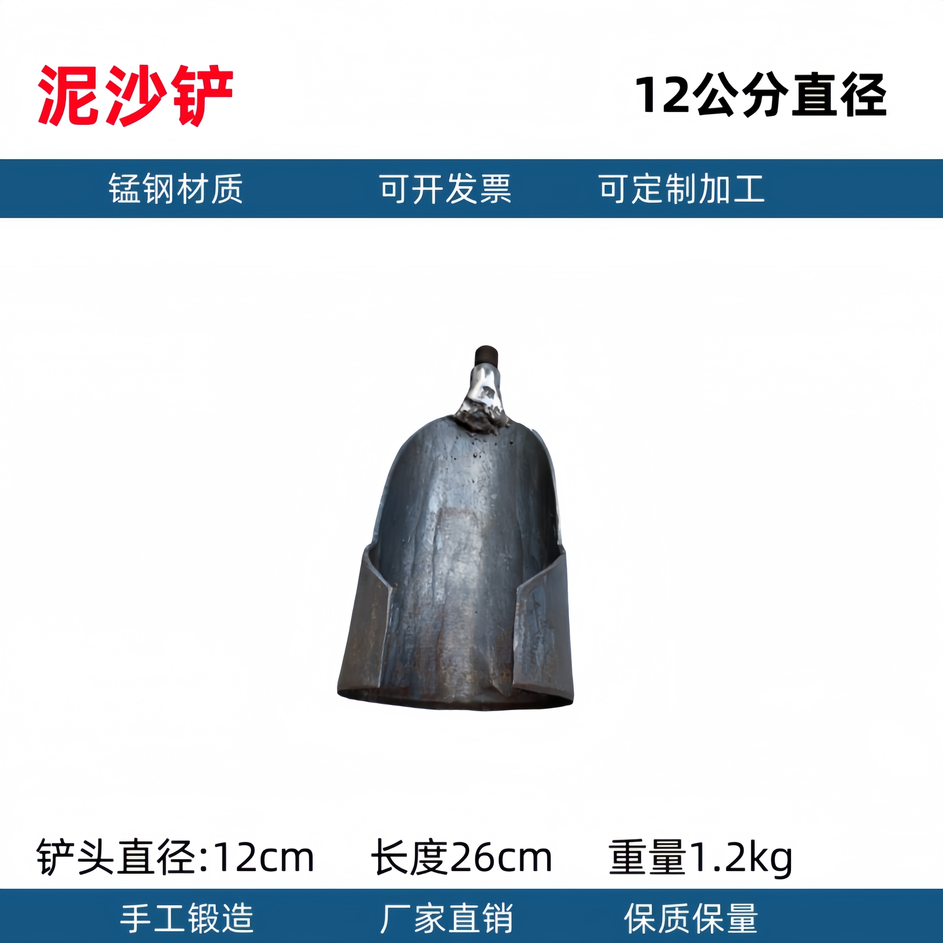 La cabeza de la pala de Luoyang toma tierra para cavar la tierra, perfora el pozo, perfora la tubería, pala, pala, muestreo arqueológico, pala, excavar el agujero del poste telefónico