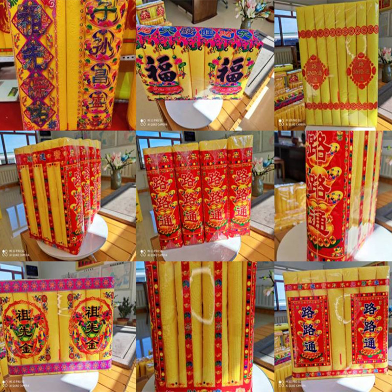 厂家做元宝opp袋自封袋可做烧纸包装袋大裱纸祭祖袋子制作印logo