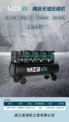 220V Export Air Compressor Air — Hava kompressorları - 1580w4-160l-secondary-enlarged-cylinder