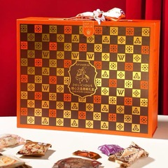 Golden Language and Heart's Choice Delicious Gift Box 608g New Year Gift Cookies Nuts and Candies Chocolate Group Purchase Wholesale