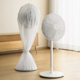 Electric fan dust cover tower fan all-inclusive vertical floor fan universal storage net cover household anti-dust cover protective cover