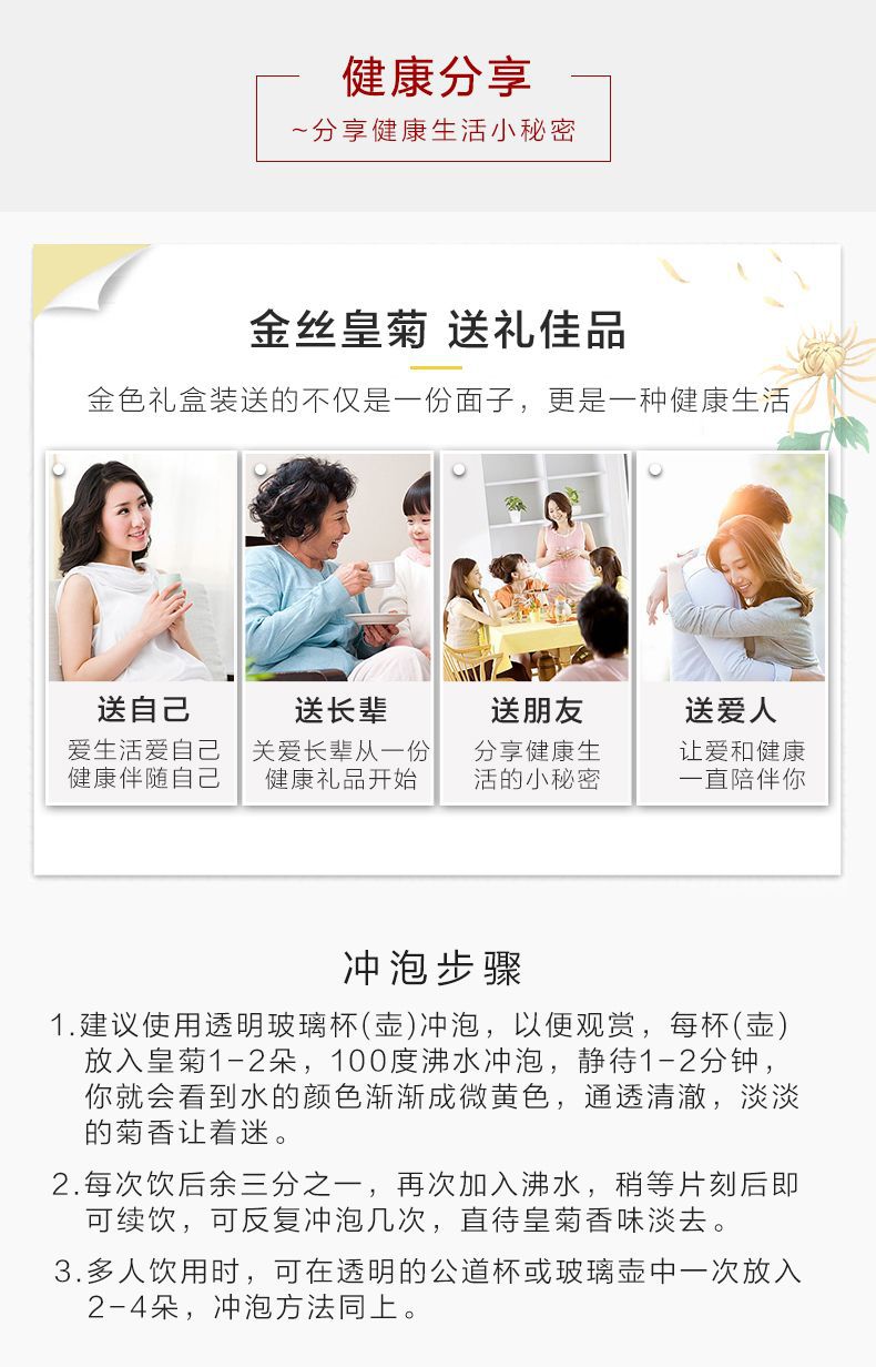 金丝皇菊黄色礼盒_12