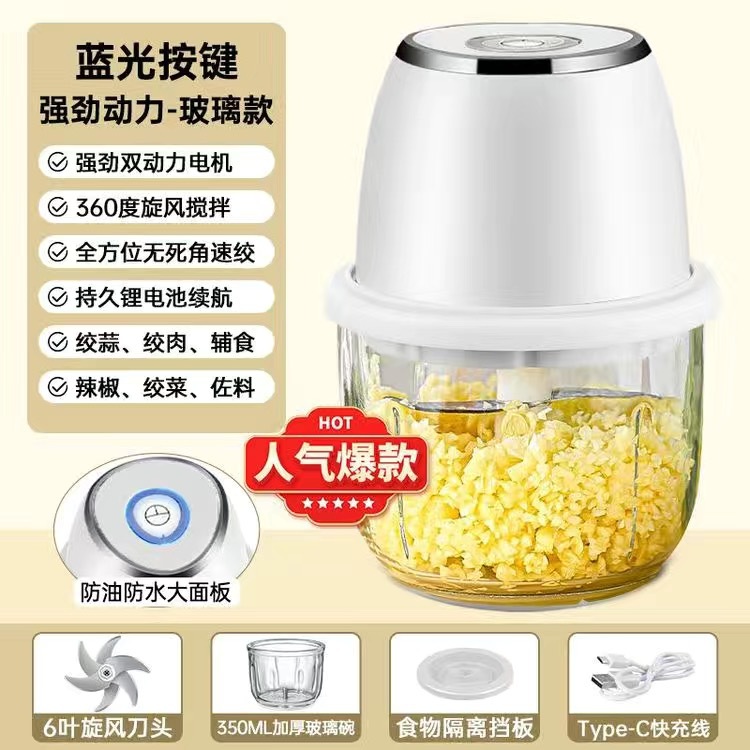 350ML 흰색 유리 + 업그레이드된 6날 칼