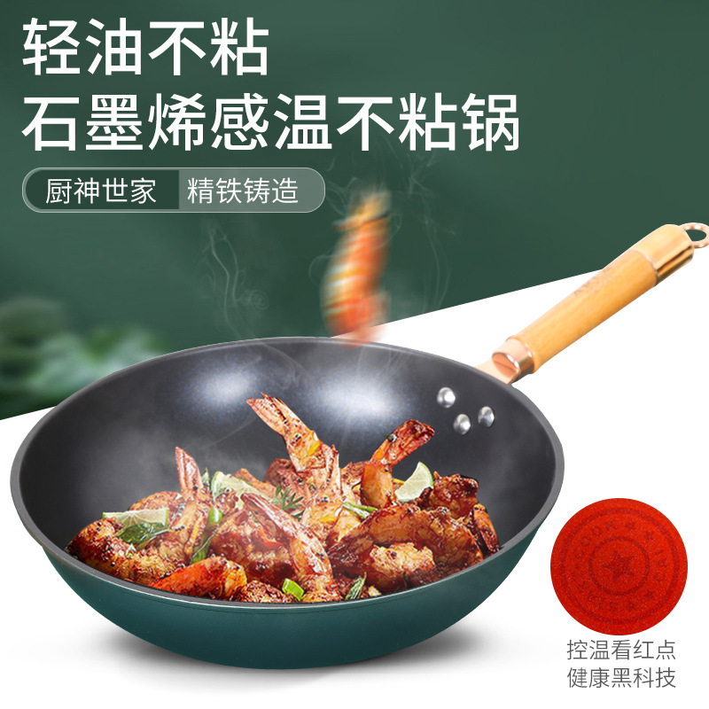 새로운 붙지 않는 진짜 스테인리스 코팅되지 않은 주철 웍 가정용 인덕션 쿠커 웍 판촉 선물 냄비