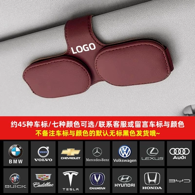 Car Glasses Clip/Bill Clip | Car Sun Visor Storage Box - vermilion-leave-a-message-to-note-the-car-model