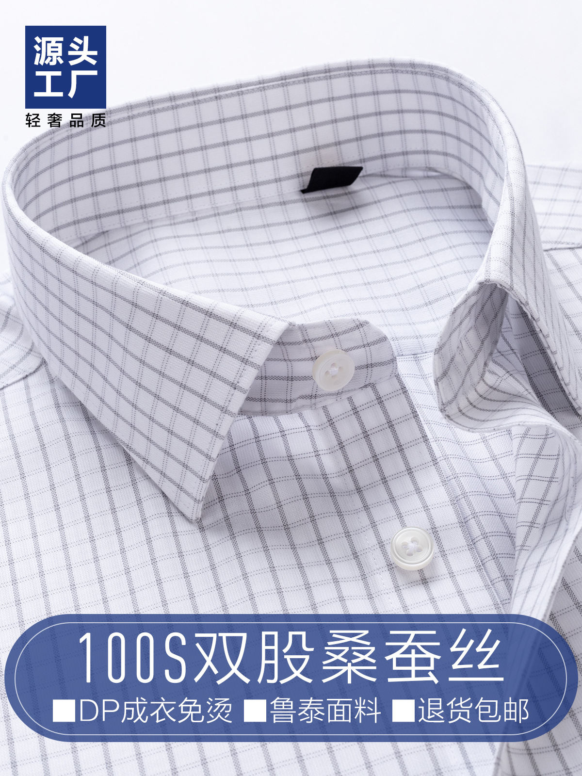Camisa de lujo de seda de morera de hombre Casual Grid gris de negocios DP 100 tela Lutai