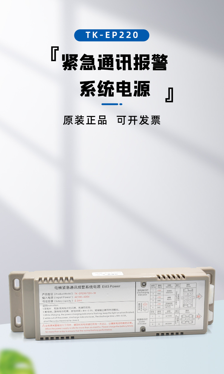 泰美瑞-详情_01.jpg