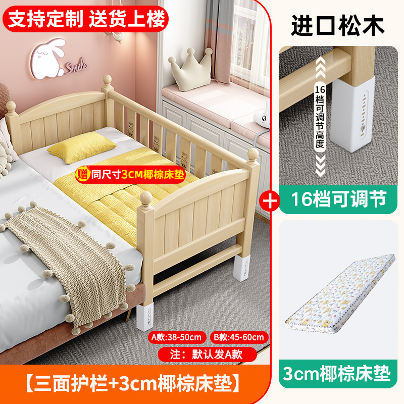 Cama ajustable y amplia para bebés, cama de madera maciza para niños y niñas
