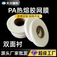 DIY���b�٠C�p��ճ���rPA�����z�WĤ��ϴ�C�r���ͺ��r�羳�ɶ���