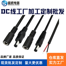 ʢ�����DC�Դ�����Ƽӹ�USB��5521���^/5525ĸ�^�B�Ӿ���늾�