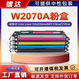 硒鼓、粉盒;其他耗材;碳粉