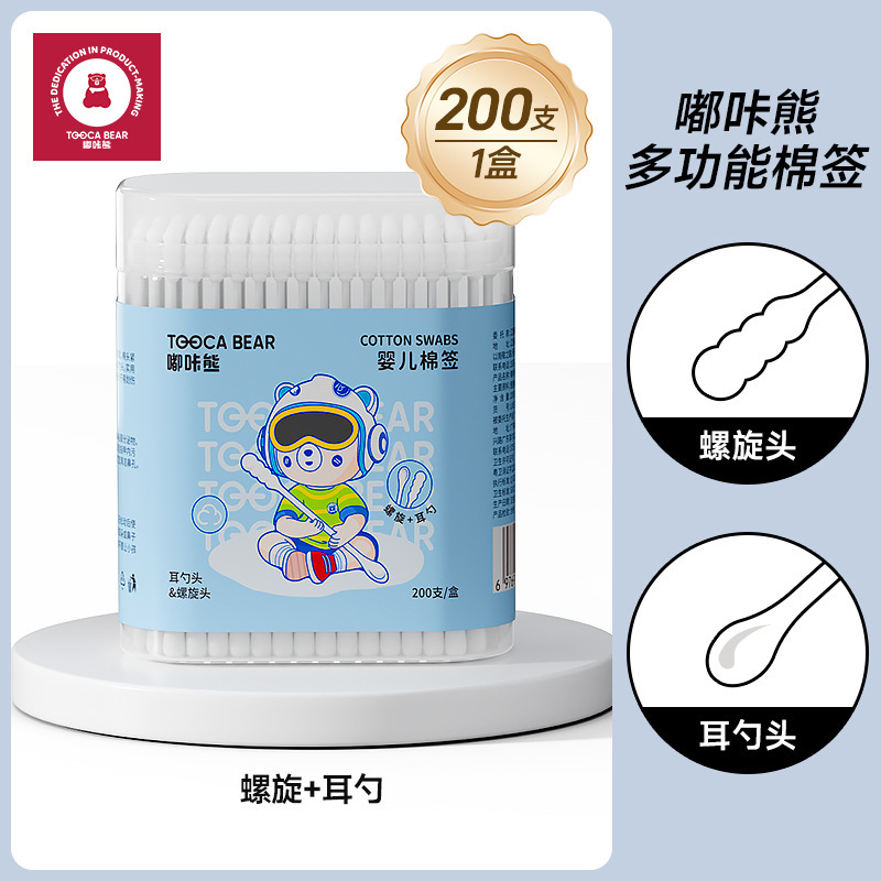 Duka Bear 赤ちゃん専用双頭耳スプーン綿棒新生児耳鼻洗浄綿棒使い捨て子供用綿棒|undefined