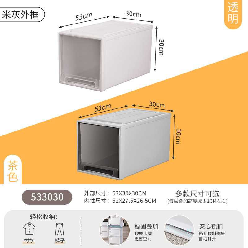 JEKO 収納ボックス引き出し型多層収納ボックスワードローブ衣類下着透明プラスチックキャビネット衣類層状アーティファクト|undefined