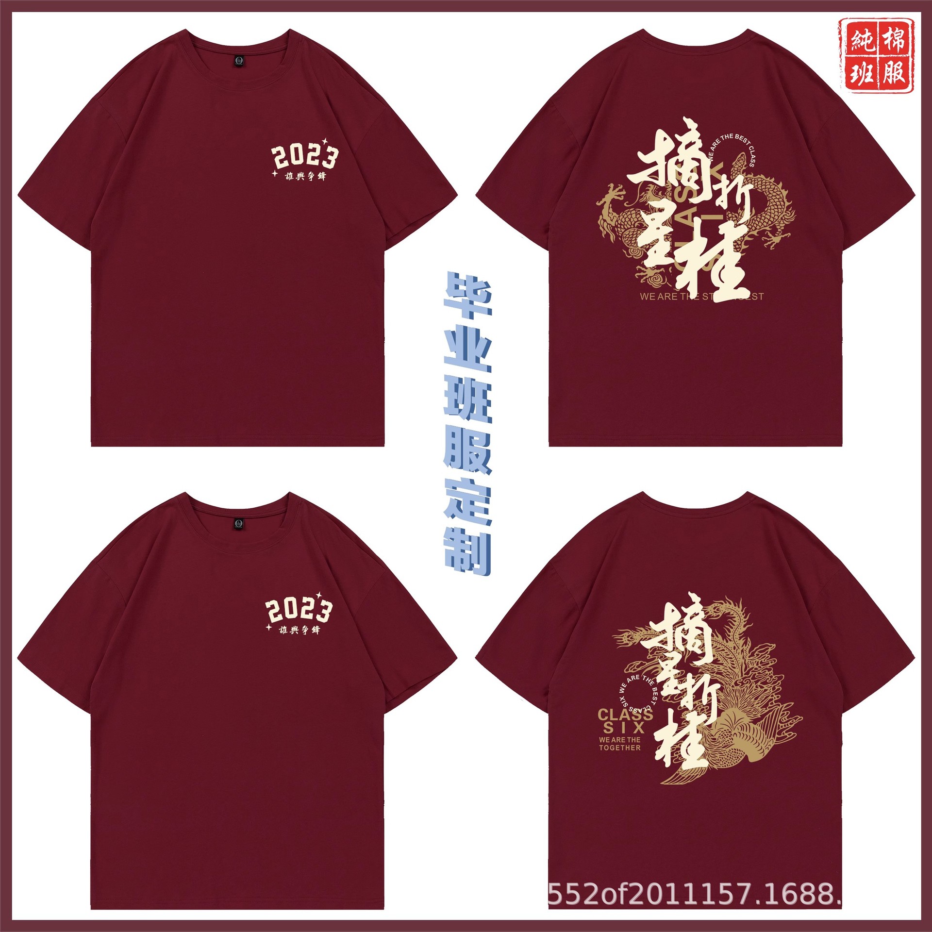 버건디 국가 조수 패턴