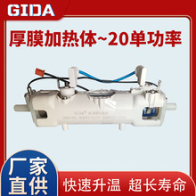 GIDA���P䓺�Ĥ늟��ˮ�ٟ�ӟ���2100W�ܾ��C�l��ܼ����ˮ�C