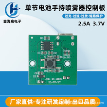 3.7V�·��PCBA��늇��F����ˮ��������ș늄Ӈ��؝���늳����