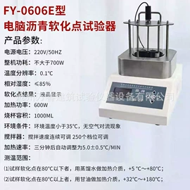 其他仪器仪表;其他实验仪器;测定仪