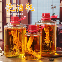 无铅泡酒玻璃瓶密封家用酒坛人参青梅药酒酒罐酒桶酒瓶带提手